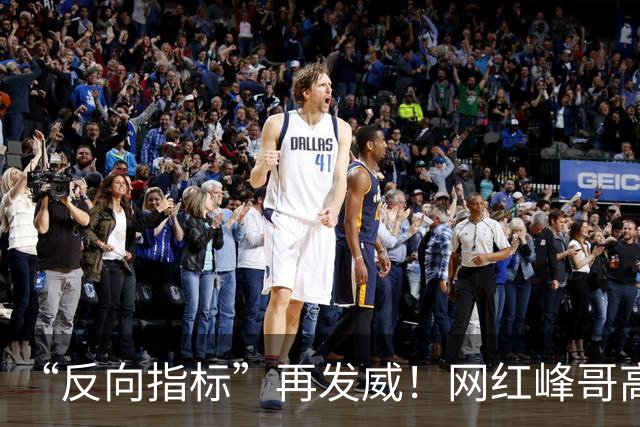 “反向指标”再发威！网红峰哥高位买金，如今跌了13%，自嘲：一份牛肉拌面和咖啡才42元，1克黄金真能花好久，“放宽心，该吃吃该喝喝”