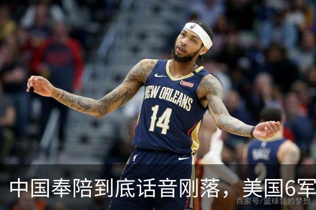 中国奉陪到底话音刚落，美国6军种齐聚太平洋，美专家：打不起来
