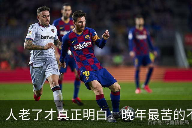 人老了才真正明白：晚年最苦的不是卧床，而是61~66岁这5年