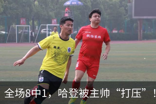全场8中1，哈登被主帅“打压”！骑士酝酿变革，这是冲冠必经之路
