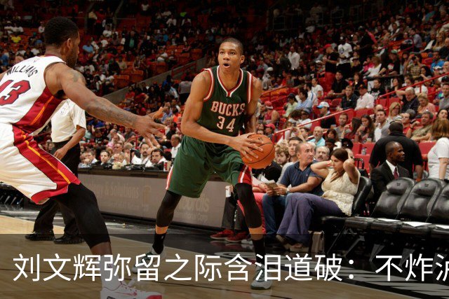 刘文辉弥留之际含泪道破：不炸泸定桥，那13根铁索是川康百姓的命根子