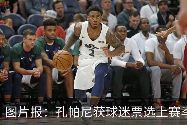 图片报：孔帕尼获球迷票选上赛季德甲最佳主帅