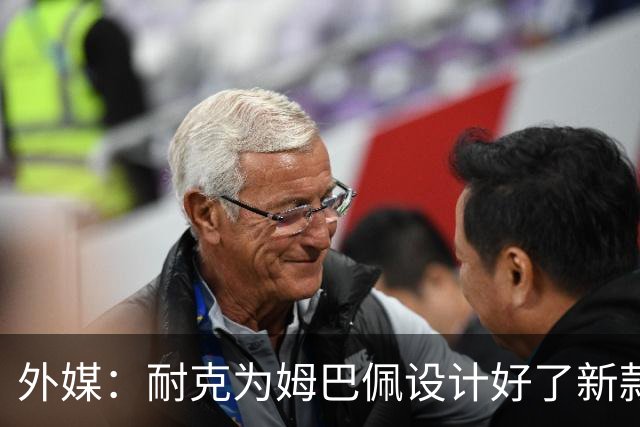 外媒：耐克为姆巴佩设计好了新款球鞋，但因结束合作被迫取消发布