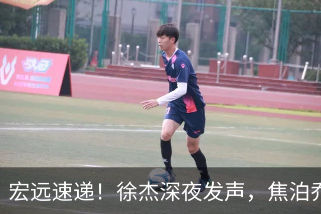宏远速递！徐杰深夜发声，焦泊乔最新伤情出炉，王仕鹏爆广东内情