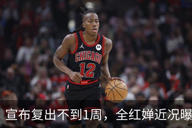 宣布复出不到1周，全红婵近况曝光，哭红双眼不敢低头，误会太深