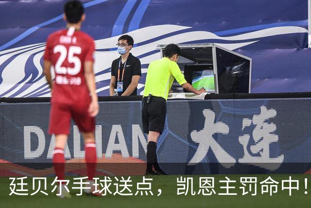 廷贝尔手球送点，凯恩主罚命中！拜仁2-1阿森纳！