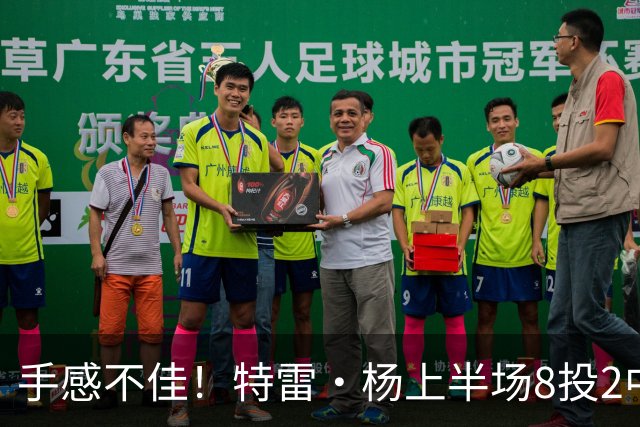 手感不佳！特雷·杨上半场8投2中&三分4中0得到11分5助