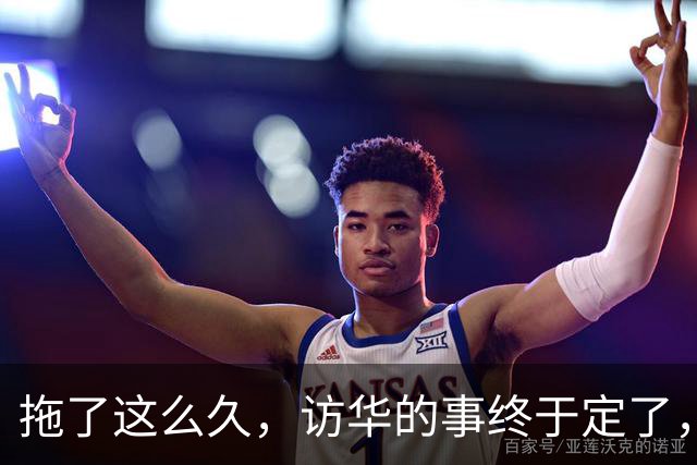 拖了这么久，访华的事终于定了，中方耐心给足，高市或成最大输家