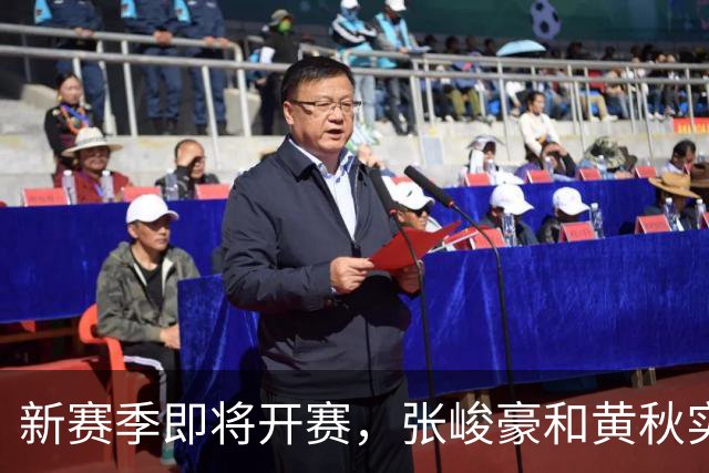 新赛季即将开赛，张峻豪&黄秋实继续海外之旅！三年禁赛或成变数