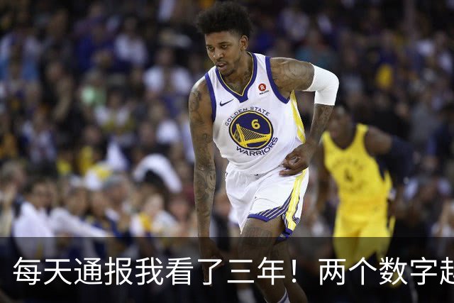 每天通报我看了三年！两个数字越看越不对，答案就藏在一九四九年