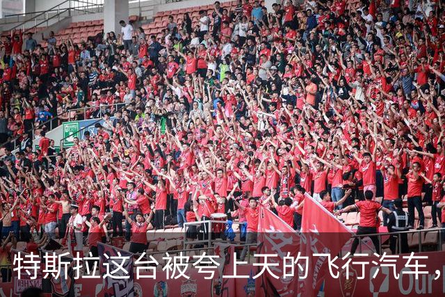 特斯拉这台被夸上天的飞行汽车，座舱后面塞了两个“定时炸弹”