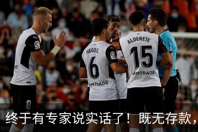 终于有专家说实话了！既无存款，又无退休金，农村老人该咋办？
