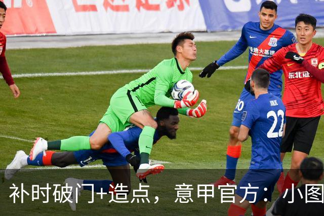 补时破门+造点，意甲官方：小图拉姆当选国米2-1佛罗伦萨全场最佳