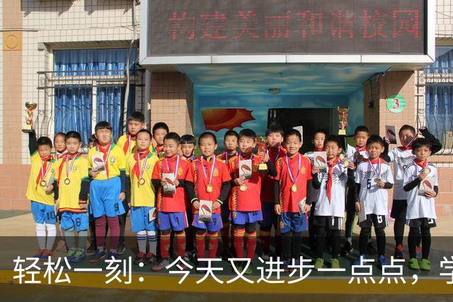轻松一刻：今天又进步一点点，学会说话很重要~