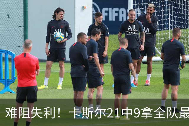 难阻失利！卡斯尔21中9拿全队最高24分外加7板 三分12中5