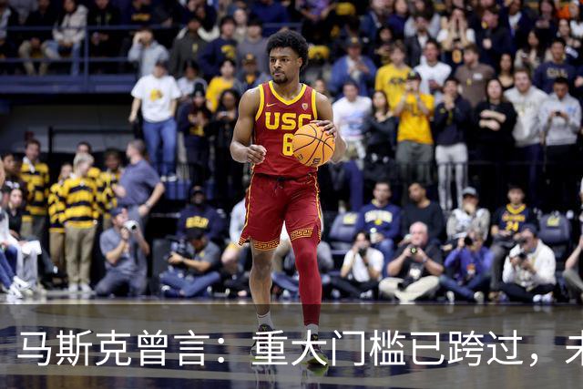 马斯克曾言：重大门槛已跨过，未来几乎所有汽车都将是电动的
