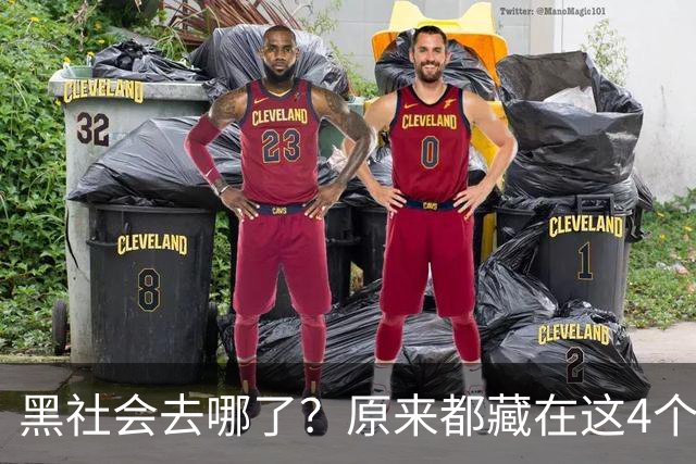 黑社会去哪了？原来都藏在这4个场所，大家一定当心